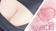らんぷ 横浜