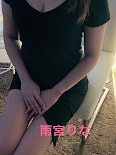雨宮りな(27)