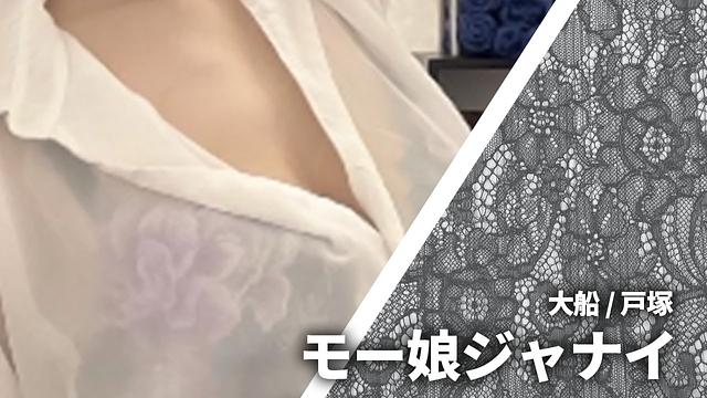 モー娘ジャナイ
