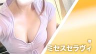 ミセスセラヴィ