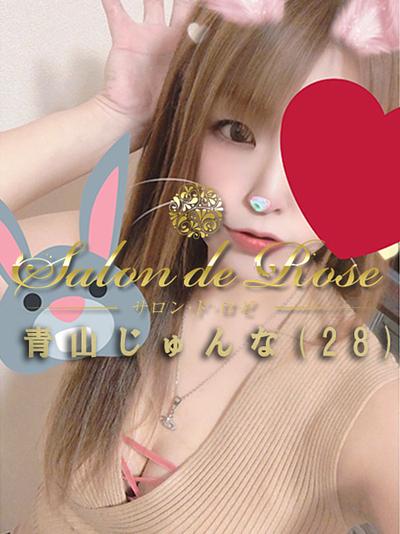 青山じゅんな(28)