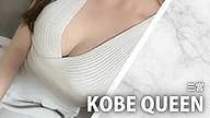 KOBE QUEEN (コウベクイーン)