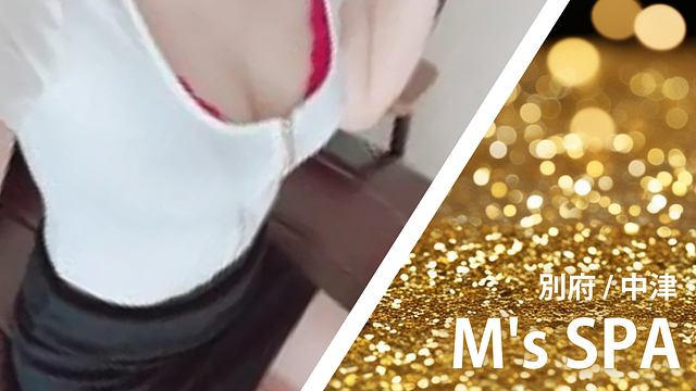 M's SPA (エムズスパ)