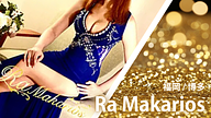 Ra Makarios (ラーマカリオス)