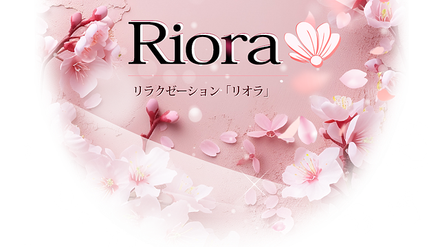 リオラ（ひばりヶ丘）