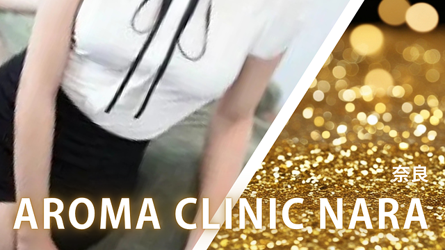 AROMA CLINIC NARA (アロマクリニックナラ)