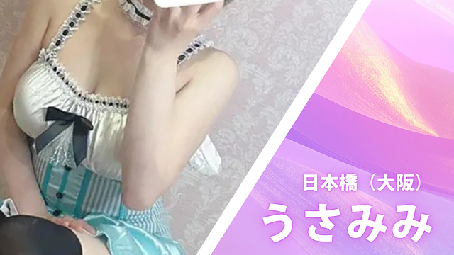 うさみみ
