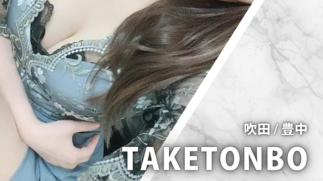 TAKETONBO (タケトンボ)