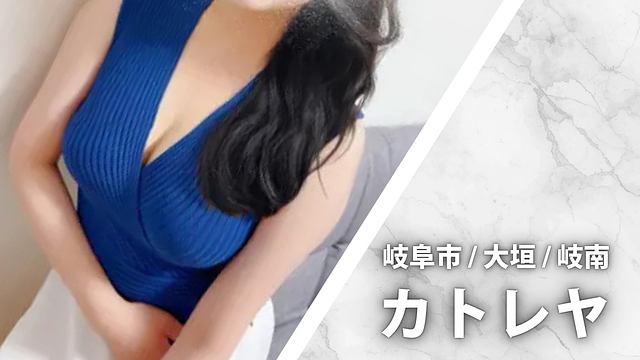 カトレヤ 