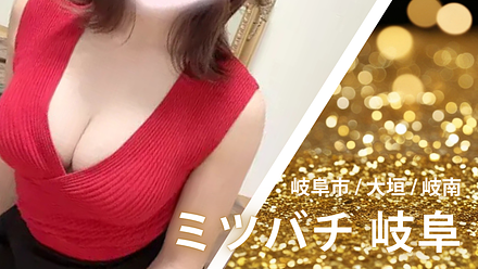 ミツバチ 岐阜