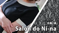 Salon do Ni-na (サロンドニーナ)