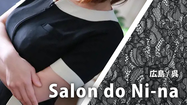 Salon do Ni-na (サロンドニーナ)