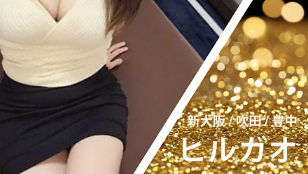 ヒルガオ