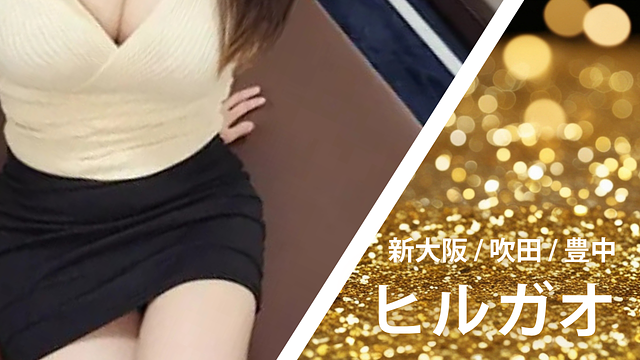 ヒルガオ