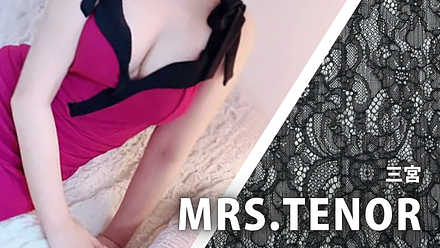 MRS.TENOR (ミセステノール)