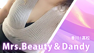 Mrs.Beauty＆Dandy (ミセスビューティー＆ダンディー)