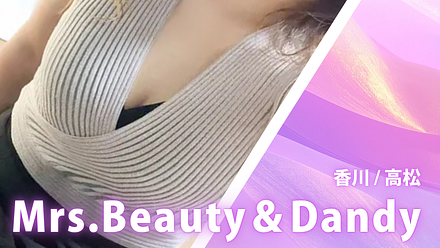 Mrs.Beauty＆Dandy (ミセスビューティー＆ダンディー)