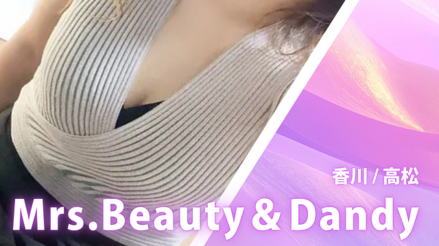 Mrs.Beauty＆Dandy (ミセスビューティー＆ダンディー)