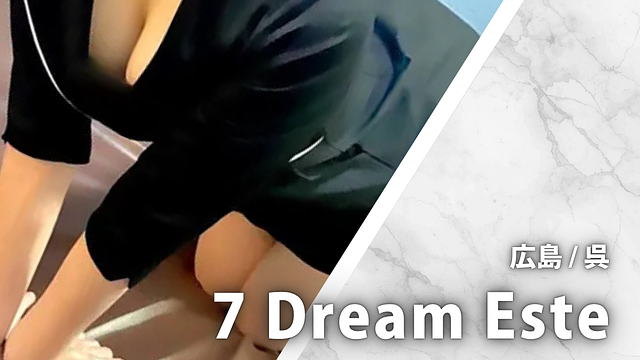 7 Dream Este (セブンドリームエステ)