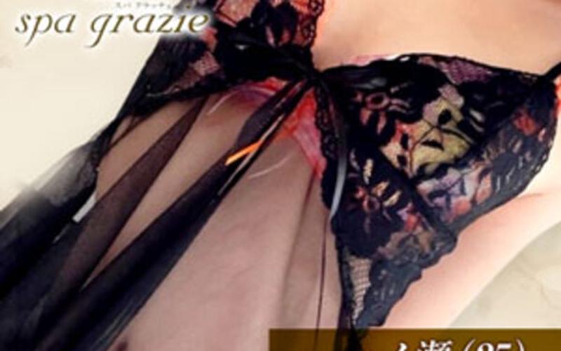 spa grazie (スパグラッチェ)