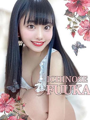 一ノ瀬ふうか(23)