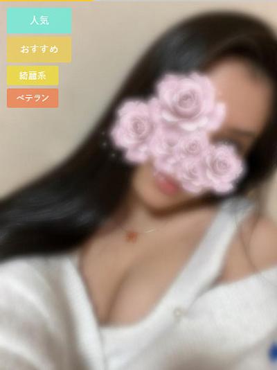 松葉かれん(26)