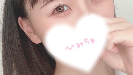 神のエステ 柏・松戸店