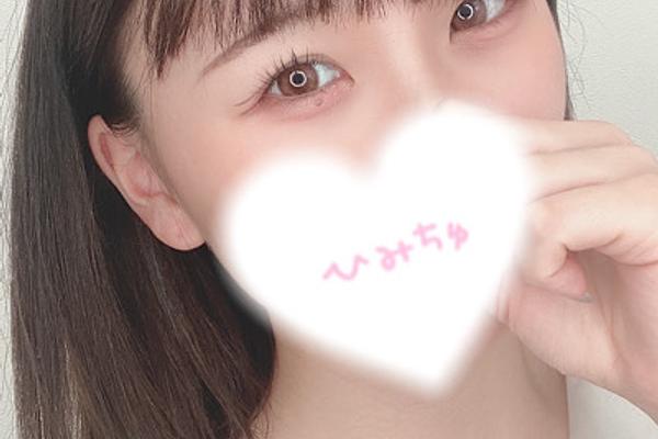 神のエステ 柏・松戸店