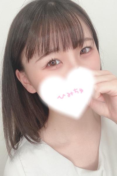 神のエステ 柏・松戸店