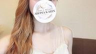 アロマミレイア 旧AROMA KARIN (アロマカリン)
