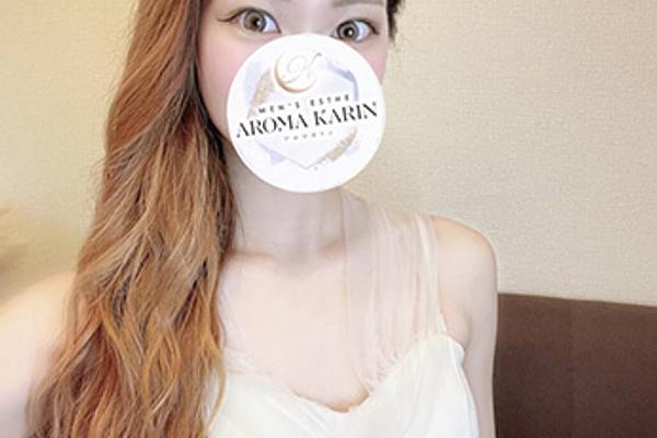 アロマミレイア 旧AROMA KARIN (アロマカリン)