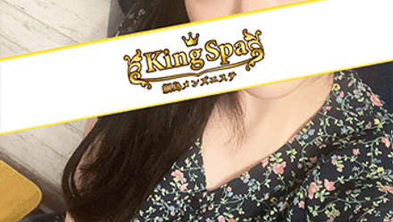 King Spa (キングスパ) 綱島