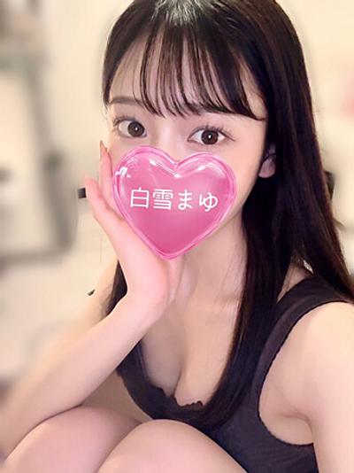 白雪まゆ(21)