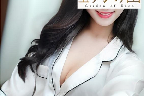 エデンの園 川口