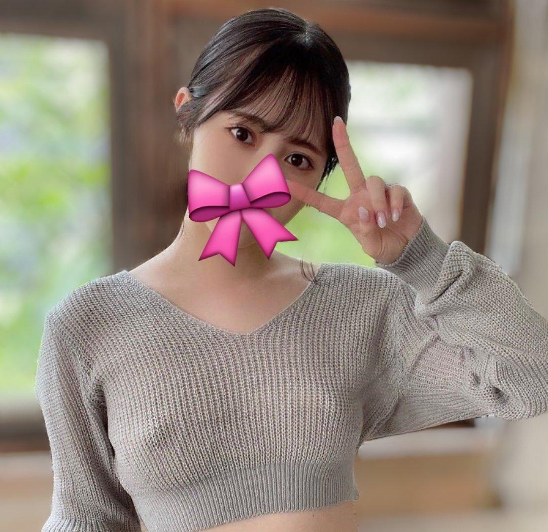 Sherry (シェリー) 小倉