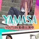 山紗(30)