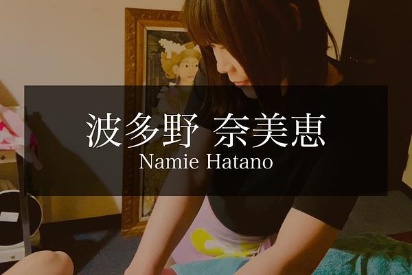 Mahalo SPA (マハロスパ)