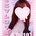 るな(18)