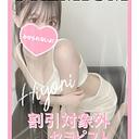 小鳥遊ひより(23)