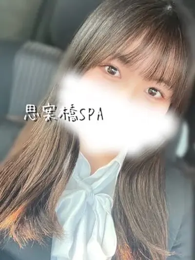 rena