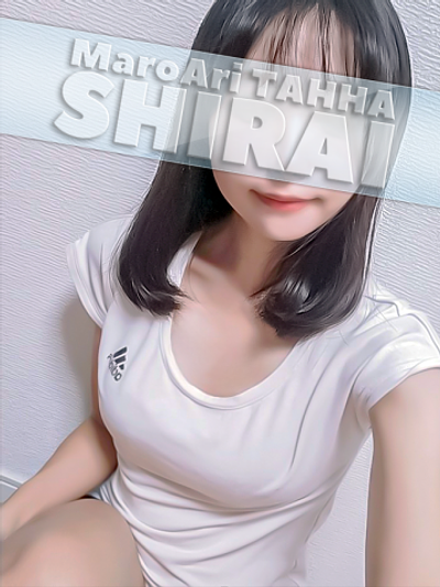 白井(27)