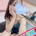 おとは(24)