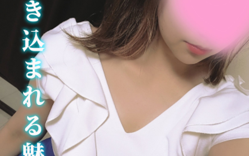 attospa (アットスパ茨木)